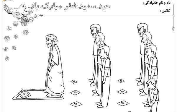 عکس نقاشی های زیبای عید فطر