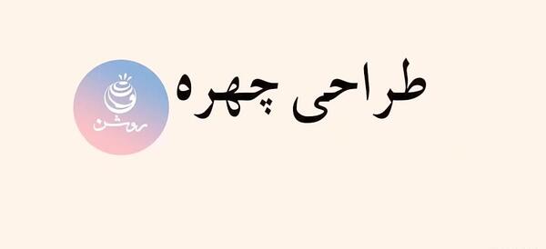 عکس نقاشی با زغال و سیاه قلم