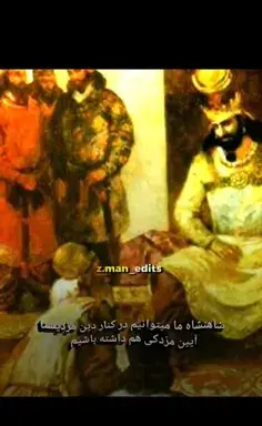 عکس شیرین همسر خسرو پرویز