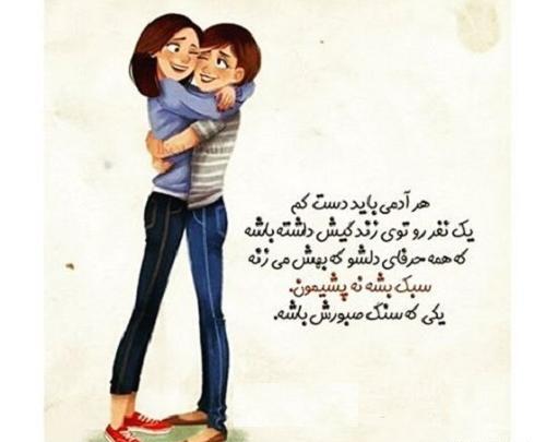 عکس سنگ صبور