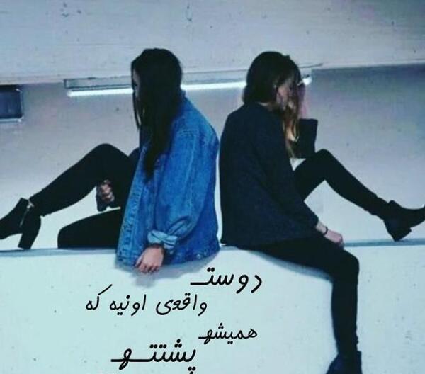 عکس سنگ صبور