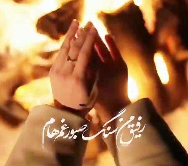 عکس سنگ صبور