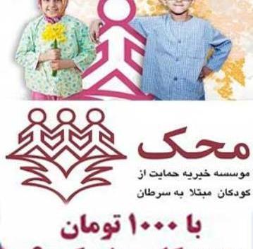 عکس نگین کتویی زاده