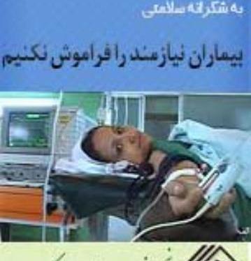 عکس نگین کتویی زاده