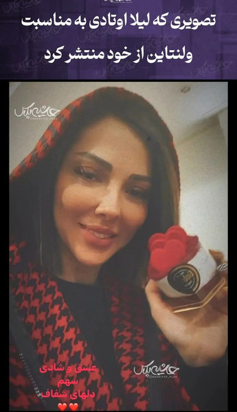 عکسی از ولنتاین