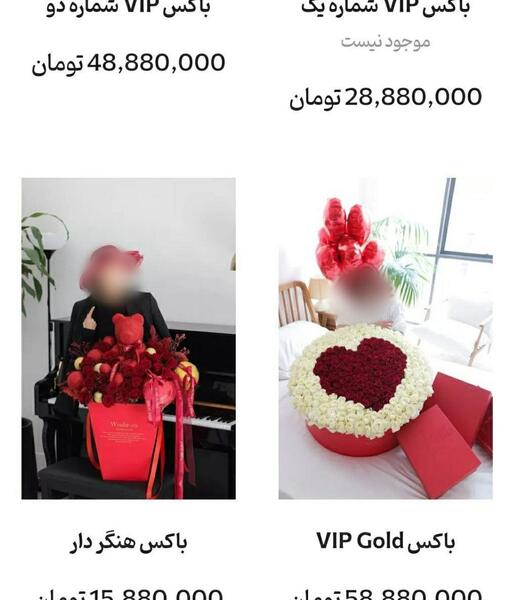 عکسی از ولنتاین