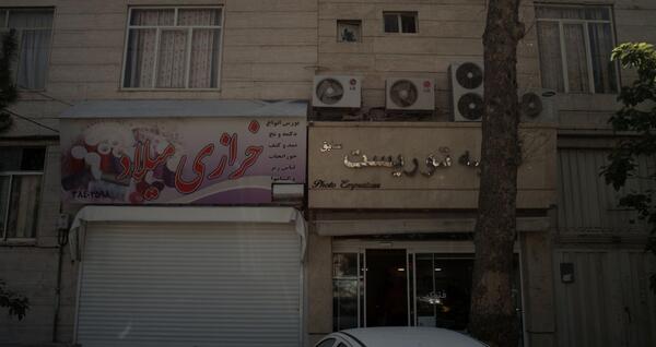 عکس ایده برای خرازی