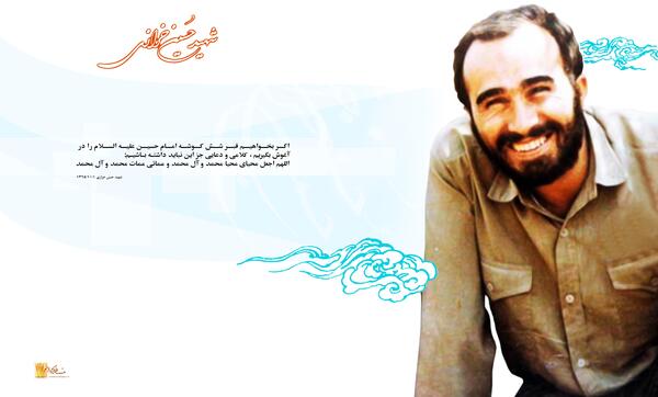 عکس ایده برای خرازی