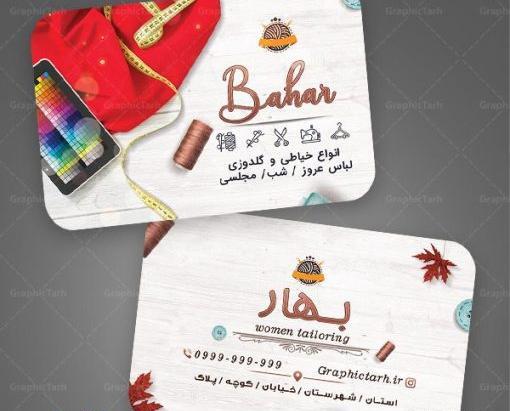 عکس ایده برای خرازی