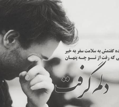 دانلود عکس پسرانه لاکچری برای پروفایل