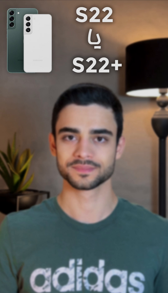 عکس گوشی گلکسی s22