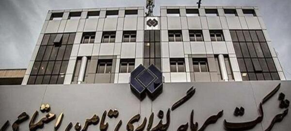 عکس ساختمان غول پیکر