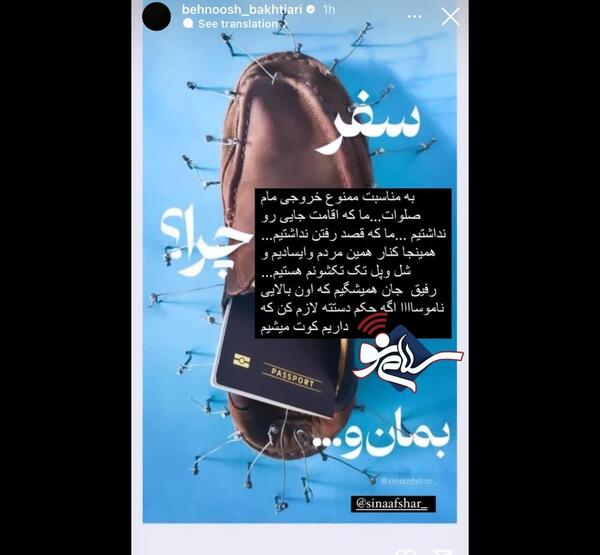 عکس ساختمان غول پیکر