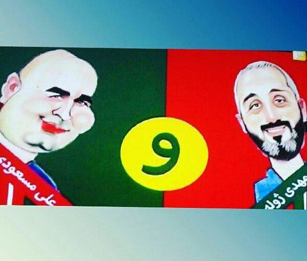 عکس تصاویر جمشید مشایخی و گوگوش