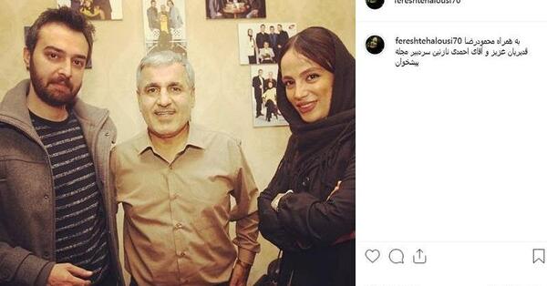 عکس فرشته آلوسی بازیگر