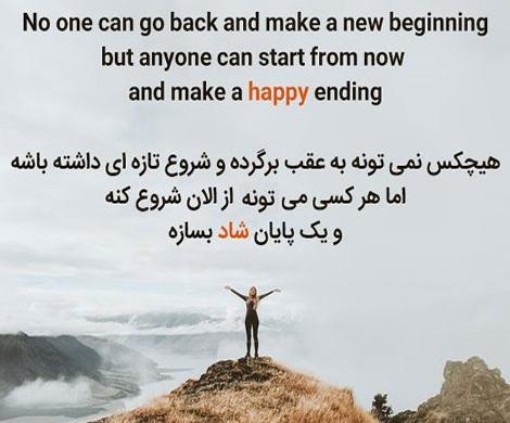 عکس نوشته انگلیسی جالب