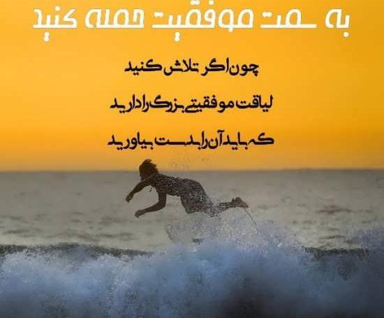 عکس نوشته انگلیسی جالب