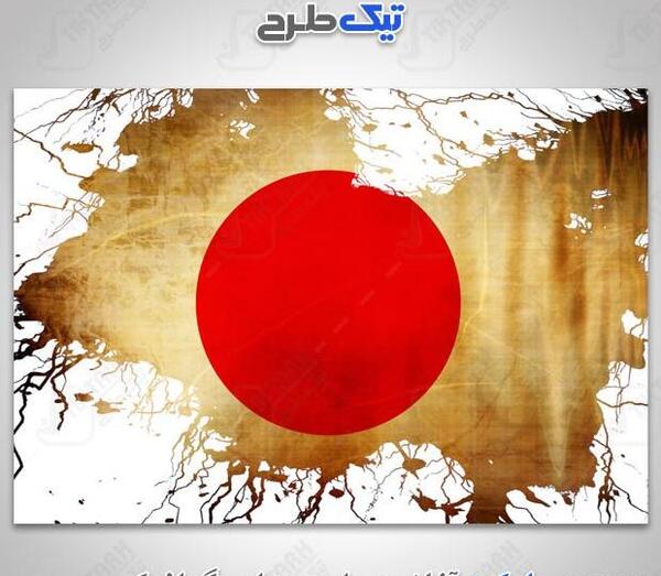 عکس پرچم همه کشورها