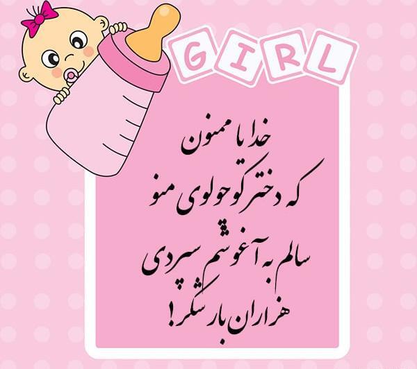 عکس نوشته خدایا هزار مرتبه شکرت