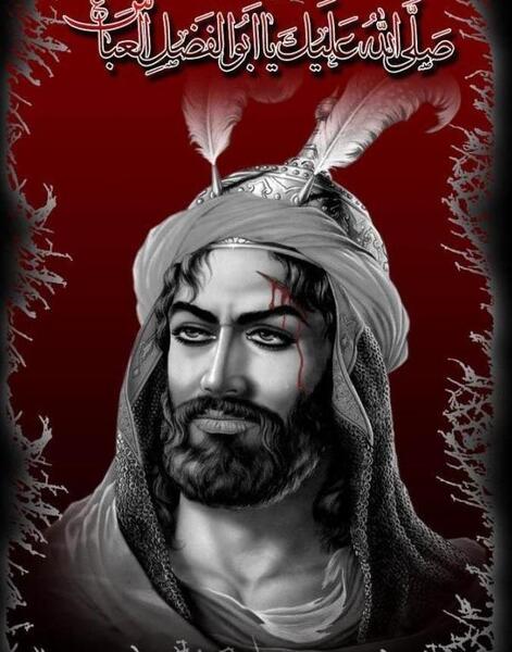 عکس های امام حسین