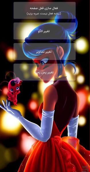 عکس دختر کفشدوزکی با موهای باز