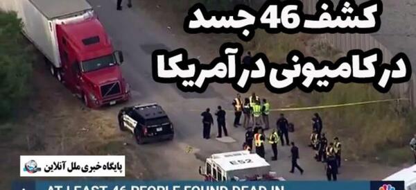 عکس احسان الکس ارازل ارومیه