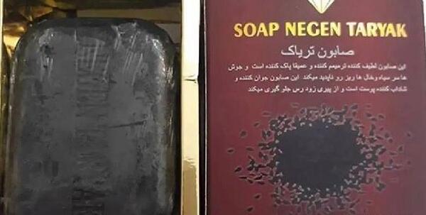 عکس صابون تریاک اصل و تقلبی