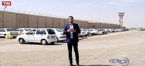 عکس زندان حسن آباد