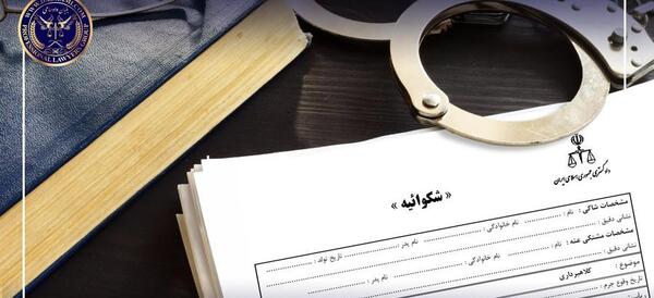 عکس زندان حسن آباد