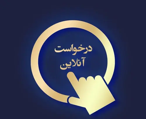 عکس زندان حسن آباد