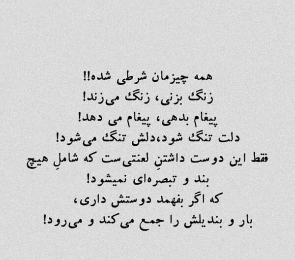عکس نوشته پروفایل زیبا مفهومی