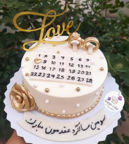 عکس کیک سالگرد عقد