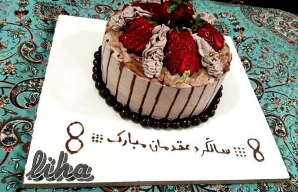 عکس کیک سالگرد عقد