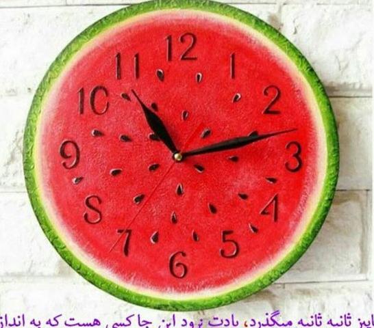 عکس شب یلدا نزدیکه