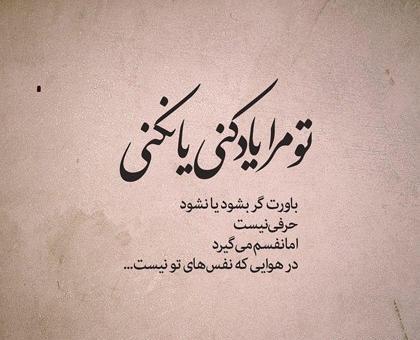 عکس های شکست عشقی با متن