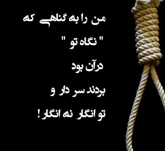 عکس های شکست عشقی با متن