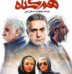 عکس آرم شبکه یک png