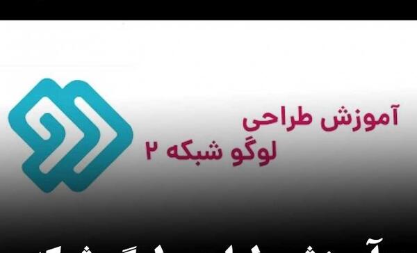 عکس آرم شبکه یک png