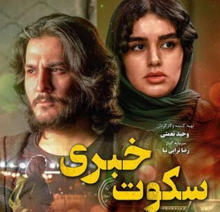 عکس آرم شبکه یک png
