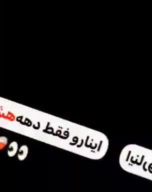 عکس کیف مدرسه دهه شصت