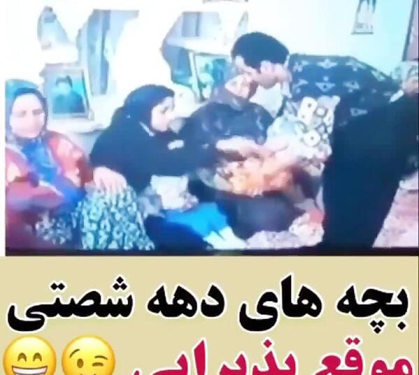 عکس کیف مدرسه دهه شصت