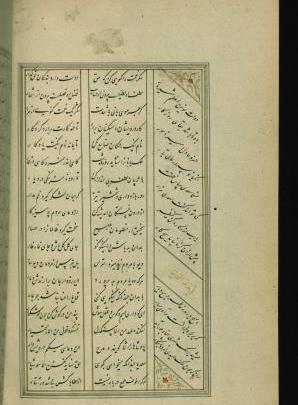 عکس نوشته ببین و بگذر و خاطر به هیچکس مسپار