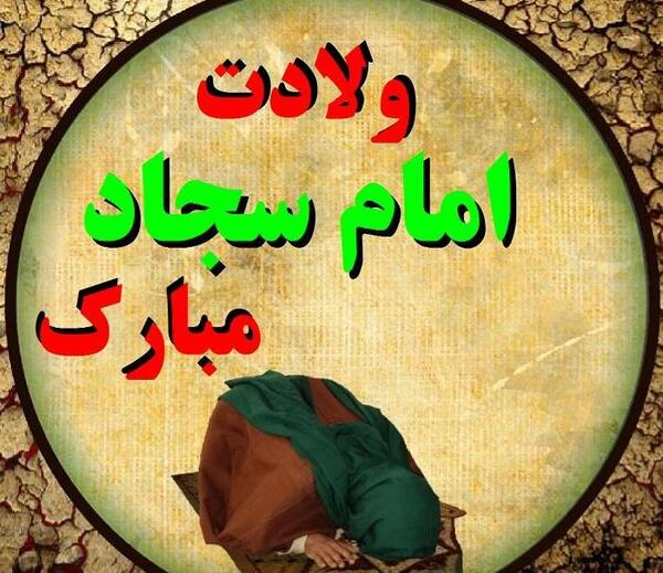 عکس داوود پیغمبر