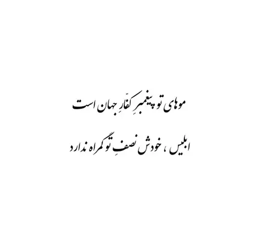 عکس داوود پیغمبر