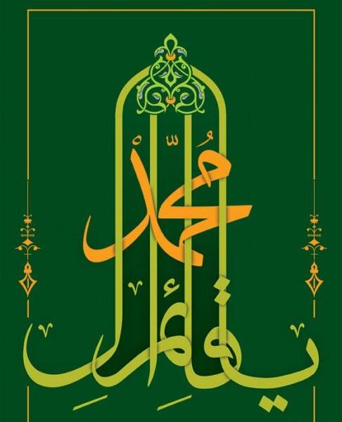 عکس داوود پیغمبر