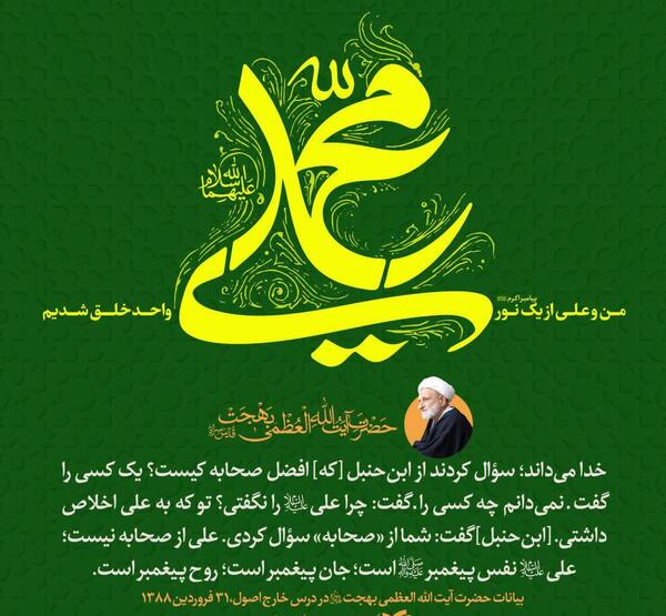 عکس داوود پیغمبر