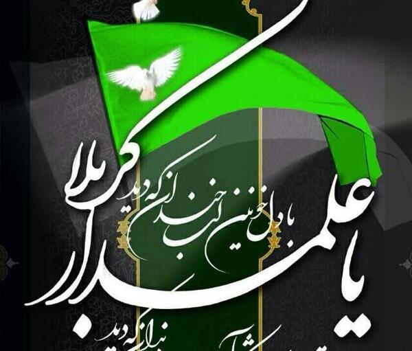 عکس داوود پیغمبر