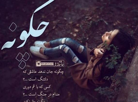 عکس های پروفایل غمگین بدون نوشته