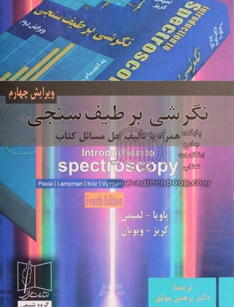 عکس جدید مدیسا مظاهری نیا