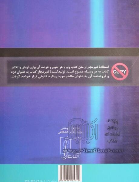 عکس جدید مدیسا مظاهری نیا